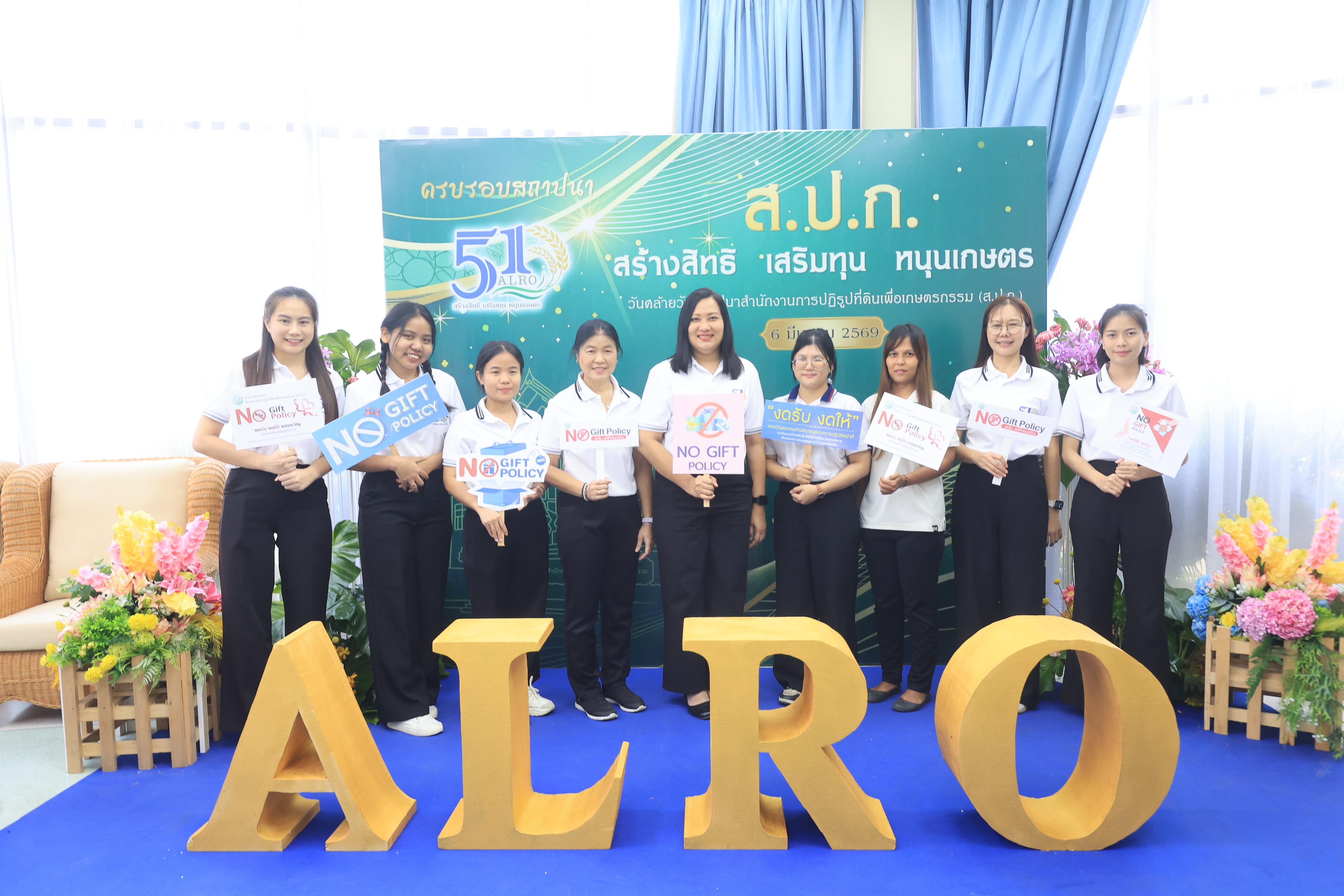 title - สำนักบริหารกลาง ประกาศเจตนารมณ์เป็นองค์กรคุณธรรมต้นแบบ และแสดงเจตนารมณ์ไม่รับของขวัญและของกำนัลทุกชนิดจากการปฏิบัติหน้าที่ (No Gift Policy) ประจำปีงบประมาณ พ.ศ. 2569